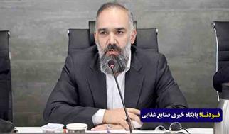 چالش‌ها و فرصت‌های ایران اگروفود