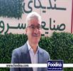 ضرورت واردات ۳۰ هزارتن تون ماهیان در ۶ ماهه نخست سال