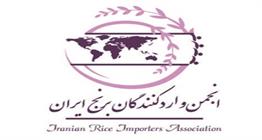 رویارویی با چالش بازار برنج با ترکیب جدید