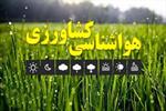 تنظیم و مدیریت آبیاری باغات و مزارع در دستور کار قرار بگیرد