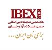 هجدهمین نمایشگاه بین‌المللی غلات و آرد با رویکرد عبور از بحران آغاز شد