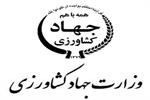 بخشنامه ابلاغی: اضافه شدن شکر و حلال واکسن دامی به فهرست ترخیص ۱۰۰ درصدی