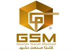 گذر از سه دهه نوآوری و چالش تأمین مواد اولیه؛ روایت «گشتا صنعت مشهد» از حضور در نمایشگاه شیرینی و شکلات