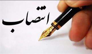 رئیس سازمان امور عشایر تغییر کرد