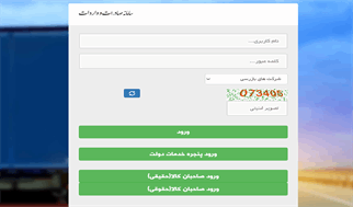 جزئیات نحوه محاسبه سهمیه واردات بازرگانی در بهار ۱۴۰۴ اعلام شد