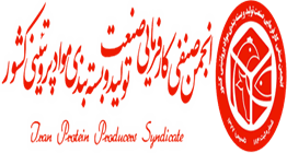 تکرار رأی اعتماد به هیئت‌مدیره انجمن صنعت بسته‌بندی گوشت و مواد پروتئینی کشور در مجمع سالیانه