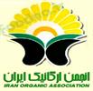 مجمع عمومی فوق‌العاده و مجمع عمومی عادی به‌طور فوق‌العاده انجمن ارگانیک ایران 15 مرداد برگزار می‌شود