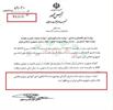 هشدار تبصره جنجالی مصوبه دولت و بیم جهش دو برابری نرخ محاسباتی گمرک
