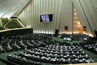 بررسی تحقیق و تفحص از وزارت جهاد کشاورزی در دستور کار مجلس