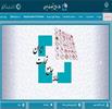 سامانه جامع تجارت؛ ابزار تسهیل‌گری یا مانع بزرگ تجارت کشور؟