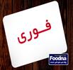 اصلاح آیین‌نامه اجرایی قانون مقررات صادرات و واردات ابلاغ شد