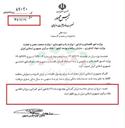 هشدار تبصره جنجالی مصوبه دولت و بیم جهش دو برابری نرخ محاسباتی گمرک