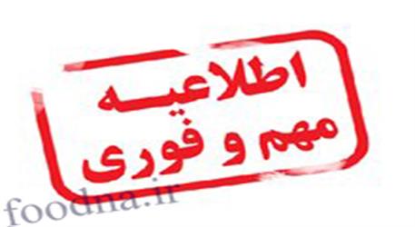 سهمیه واردات تولیدی 1404 در سامانه جامع تجارت فعال شد