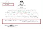 هشدار تبصره جنجالی مصوبه دولت و بیم جهش دو برابری نرخ محاسباتی گمرک