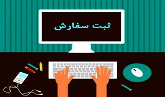 ۲ تصمیم مهم وزارت صمت برای تسریع در تخصیص ارز واحدهای تولیدی