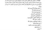 امتیاز صادراتی رسمی شد / تعیین ۱۲ معیار برای تبدیل ارز حاصل از صادرات به امتیاز