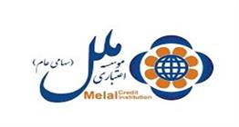 بانک مرکزی پس از آینده، سراغ مؤسسه ملل رفت؛ آغاز اصلاح ساختار با هیئت سرپرستی جدید