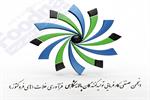 اعضای جدید هیات‌مدیره و دبیر انجمن صنفی پالایشگاهی فرآوری غلات (های فروکتوز) برای 3 سال معرفی شدند