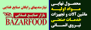 بازارفود
