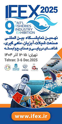 نمایشگاه شیلات