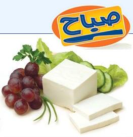 گروه صنعتی صباح