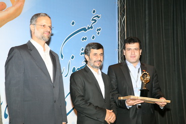 گروه تولیدی پفیش