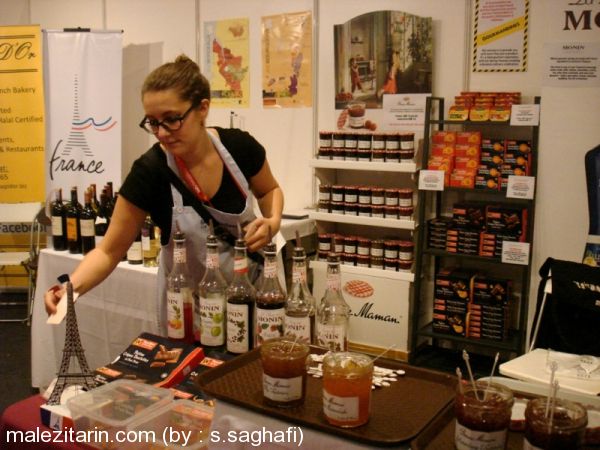 چهاردهمین نمایشگاه بین المللی غذا و نوشیدنی مالزی