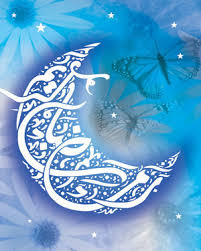 حلال و رمضان