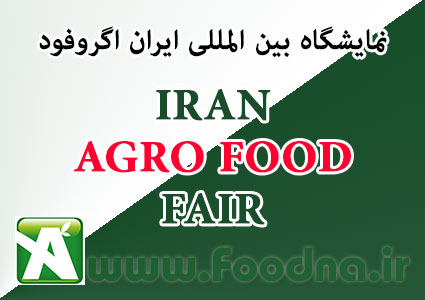 اگروفود تهران