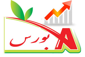 بورس
