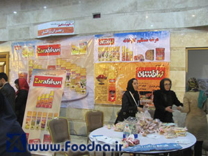 زرافشان - زر افشان