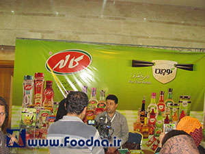کاله - کوچین