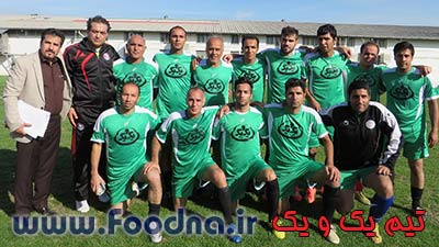 فوتبال جام تولید، کیفیت و سلامت 1