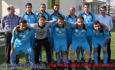 فوتبال جام تولید، کیفیت و سلامت 2
