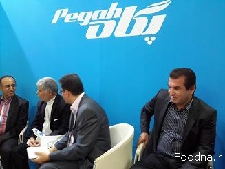 اگروفود 94 - aGRO 2015 40