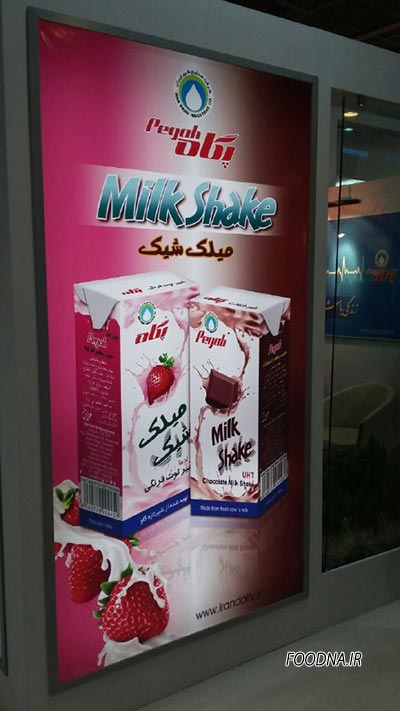اگروفود94 - Agrofood2015 52