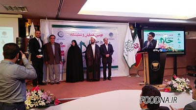 روز جهانی حلال - علی اکبر علیان نژادی 1