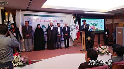 روز جهانی حلال - علی اکبر علیان نژادی 2