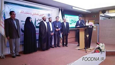 روز جهانی حلال - علی اکبر علیان نژادی 14
