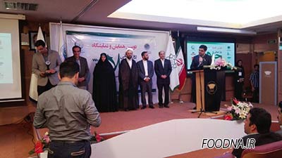 روز جهانی حلال - علی اکبر علیان نژادی 17