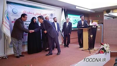روز جهانی حلال - علی اکبر علیان نژادی 18