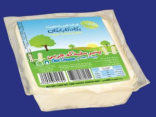 پگاه گلپایگان