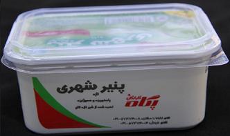 پگاه گلپایگان