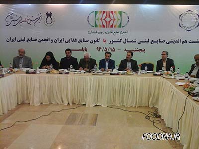 نشست مشترک کانون صنایع غذایی و انجمن صنایع غذایی مازندران 2