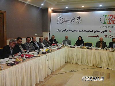 نشست مشترک کانون صنایع غذایی و انجمن صنایع غذایی مازندران 5