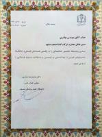 گشتا صنعت ایمنی غذا