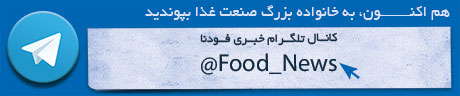 کانال خبری فودنا