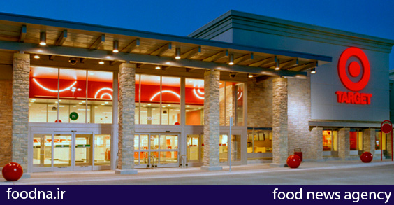 Chain store TARGET -  فروشگاه زنجیره ای TARGET 2