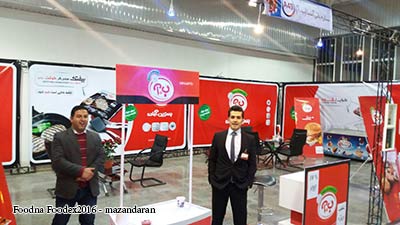 mazand foodex 2016 - نمایشگاه صنایع غذایی مازندران 95 13