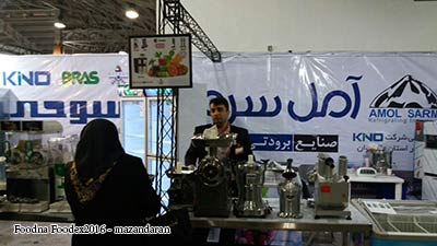 mazand foodex 2016 - نمایشگاه صنایع غذایی مازندران 95 16
